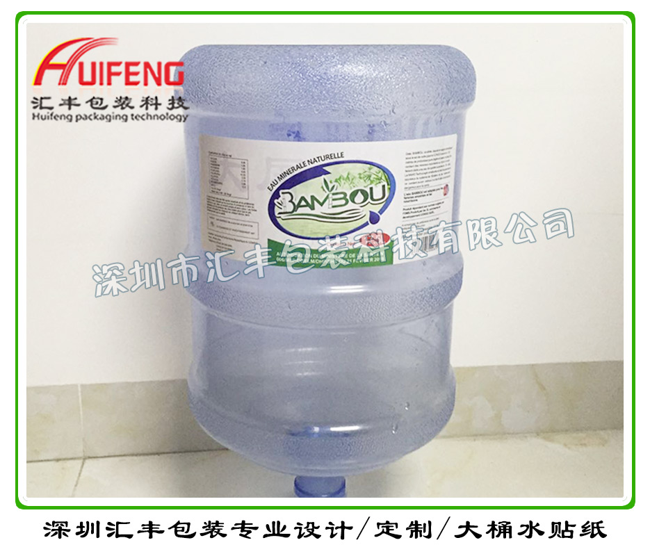 山東不干膠標簽印刷供應(yīng)廠家|匯豐包裝