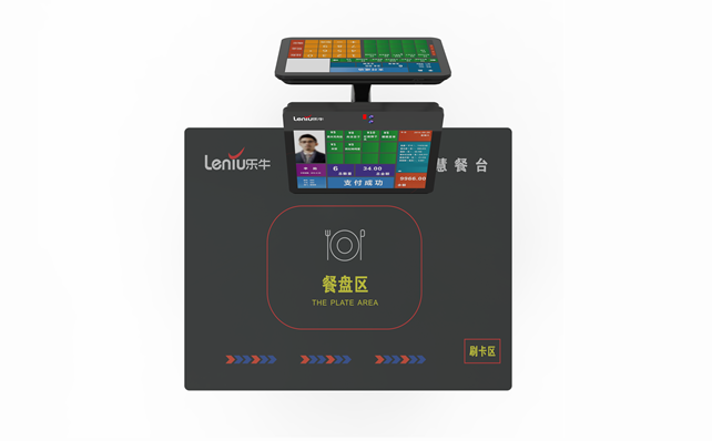 鹽城智慧餐飲系統(tǒng)設(shè)計廠家 樂牛智慧食堂黑科技