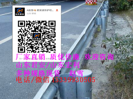 雙波波形護(hù)欄板成套構(gòu)件 高速路護(hù)欄板規(guī)格