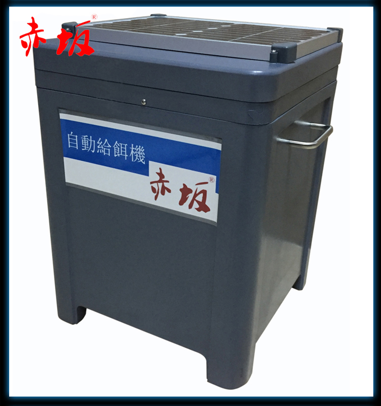 赤坂錦鯉魚(yú)池喂食器 太陽(yáng)能自動(dòng)喂食機(jī)大容量喂魚(yú)器