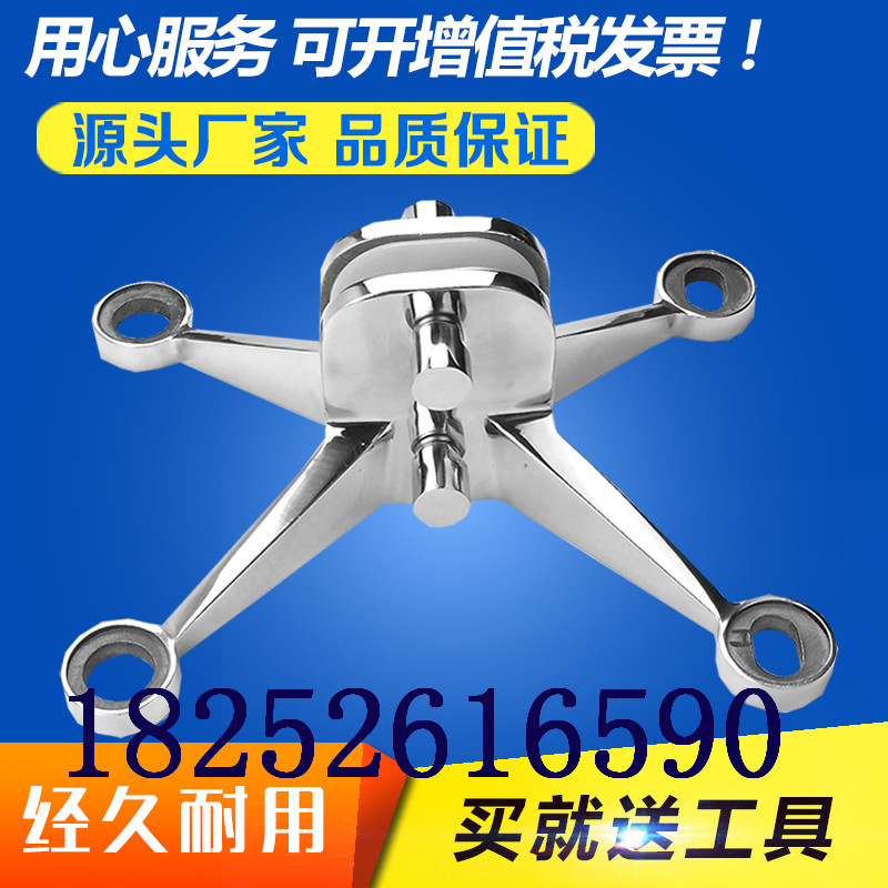 不銹鋼合并雙K爪 玻璃抓  304不銹鋼 雨棚爪 不銹鋼玻璃爪