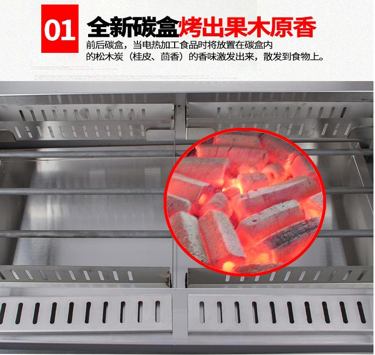 購(gòu)買山西無(wú)煙燒烤爐_山西廚房設(shè)備_山西商用廚房設(shè)備就到山西廚具營(yíng)行