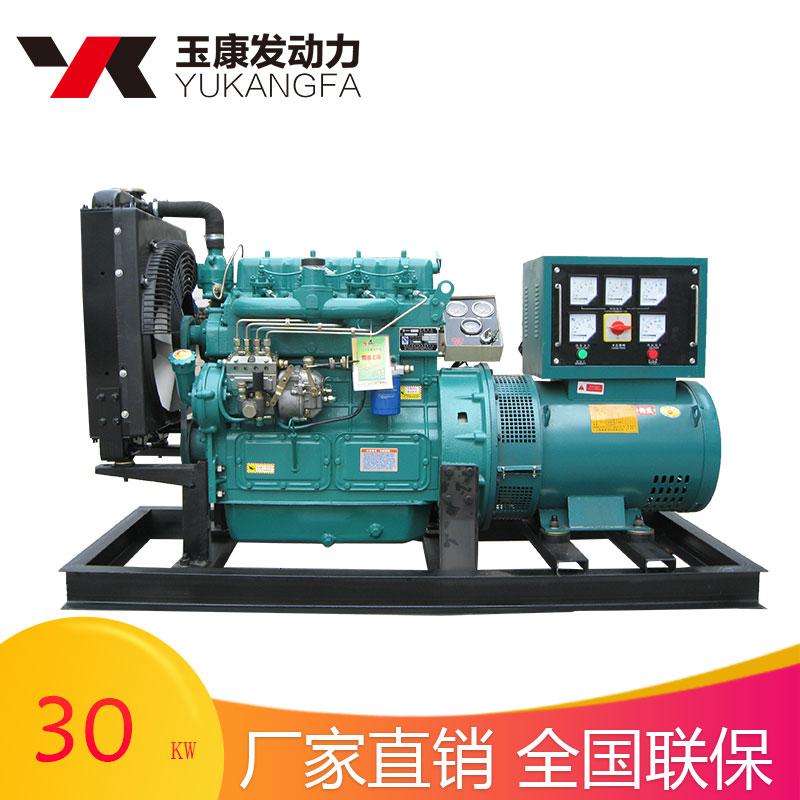 供應30KW柴油發(fā)電機賓館超市用