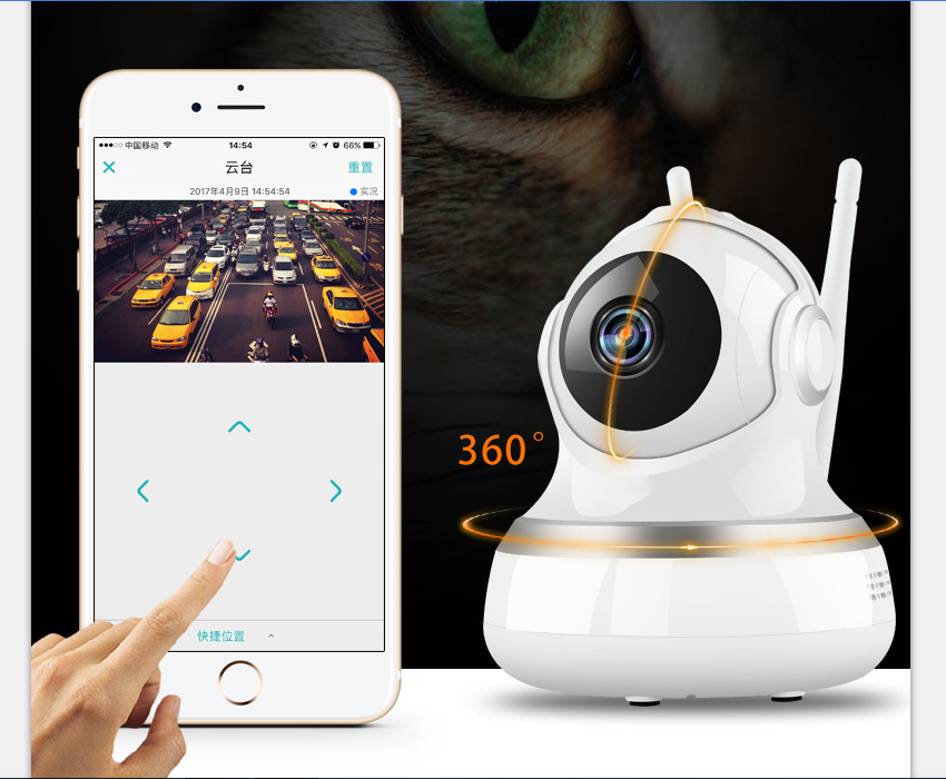 無(wú)線監(jiān)控?cái)z像機(jī)攝像頭WiFi遠(yuǎn)程手機(jī)APP高清監(jiān)控?cái)z像機(jī)云存儲(chǔ)