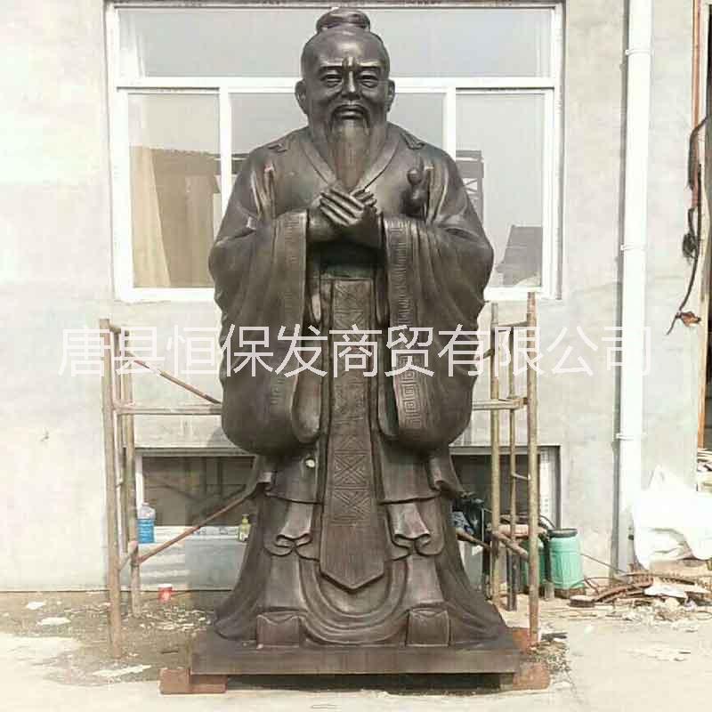孔子銅像 鑄銅孔子像擺件 大型銅雕人物 恒保發(fā)銅雕塑廠