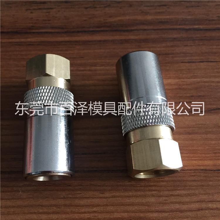 史陶比爾快速接頭RMI06.1101/JV RMI09.1102/JV RMI12.1103/JV
