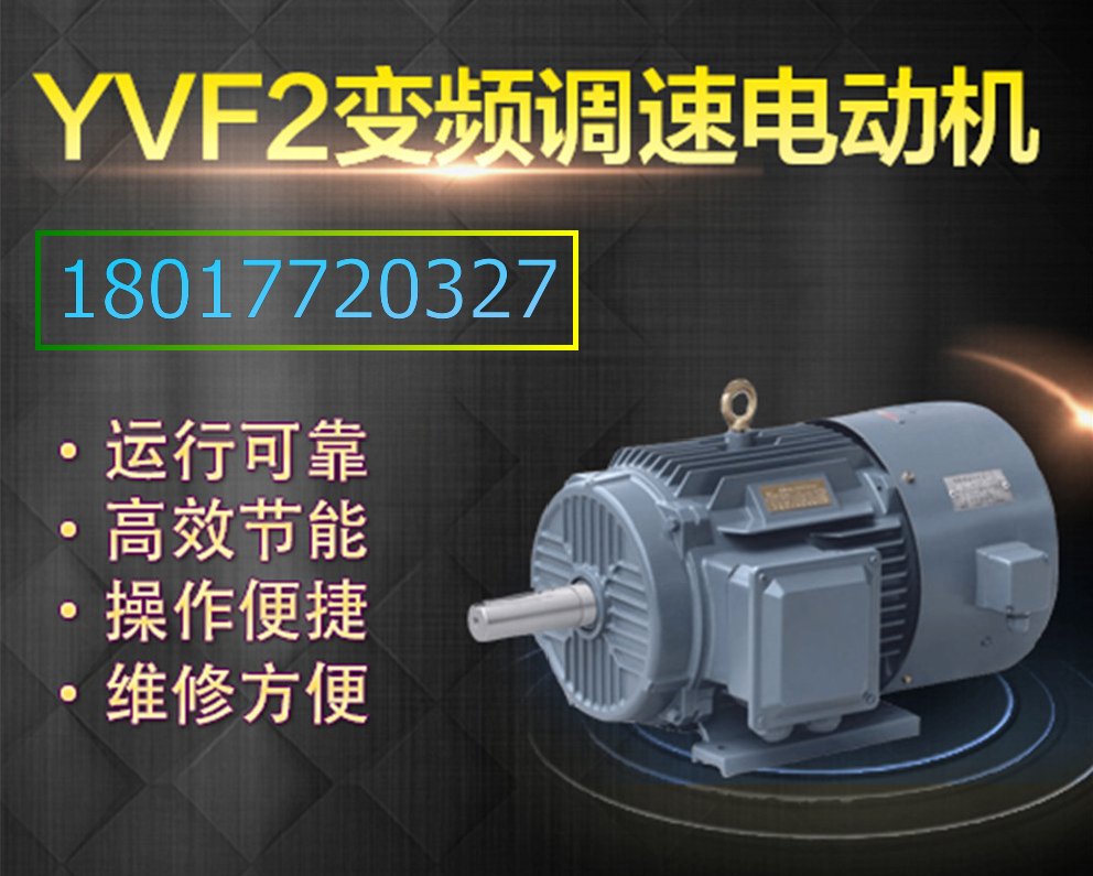 YB3粉塵防爆電機 YB3粉塵防爆電機 YB3粉塵防爆電機左力電機廠家