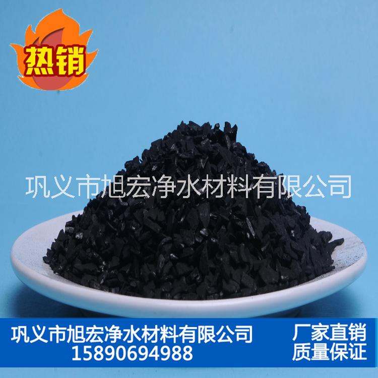 湖南純凈水處理高碘值椰殼活性炭廠家直銷