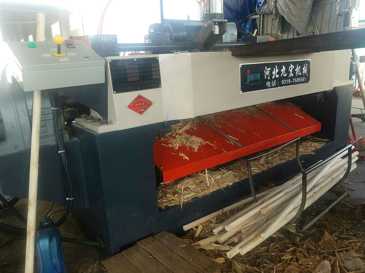 河北旋切一體機廠家直銷批發(fā)報價電話  物美價廉  服務(wù)保障