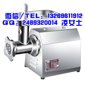 太原百成絞肉機(jī)