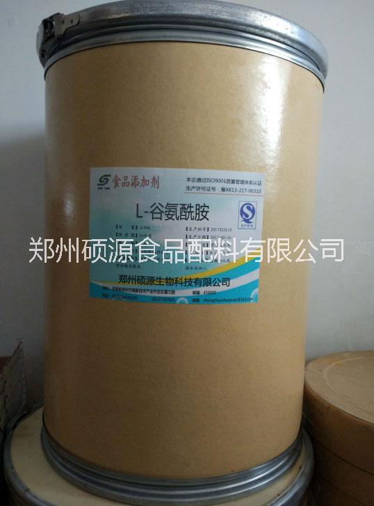 碩源直銷食品級L-谷氨酰胺的價格 食品級增肌粉生產(chǎn)廠家