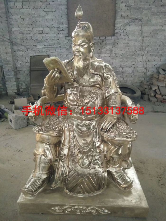 銅關(guān)公佛像 武財(cái)神銅佛像