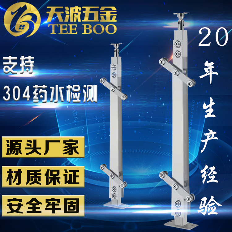 304不銹鋼立柱玻璃樓梯扶手護(hù)欄 304立柱不銹鋼工程立柱/樓梯立柱