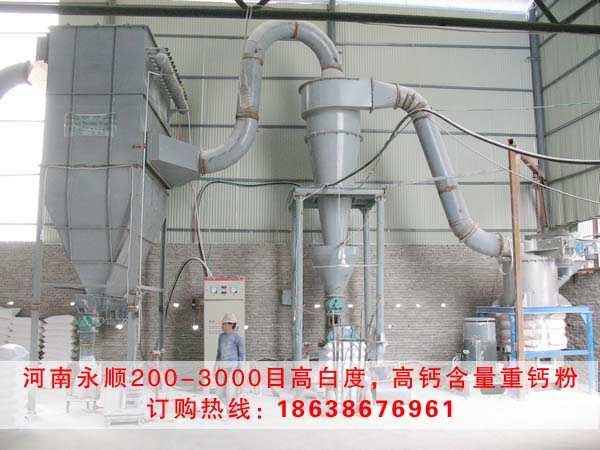 碳酸*廠家重質(zhì)碳酸鈣