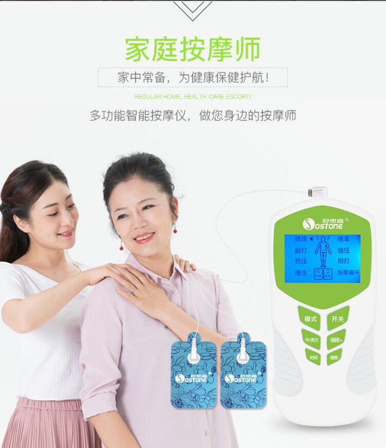 數(shù)碼經(jīng)絡(luò)按摩儀理療儀批發(fā) 數(shù)碼經(jīng)絡(luò)按摩儀理療儀小型按摩批發(fā) 數(shù)碼經(jīng)絡(luò)按摩儀理療儀按摩器批發(fā)