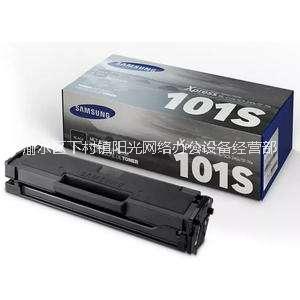 新余三星D101S打印機(jī)硒鼓加粉