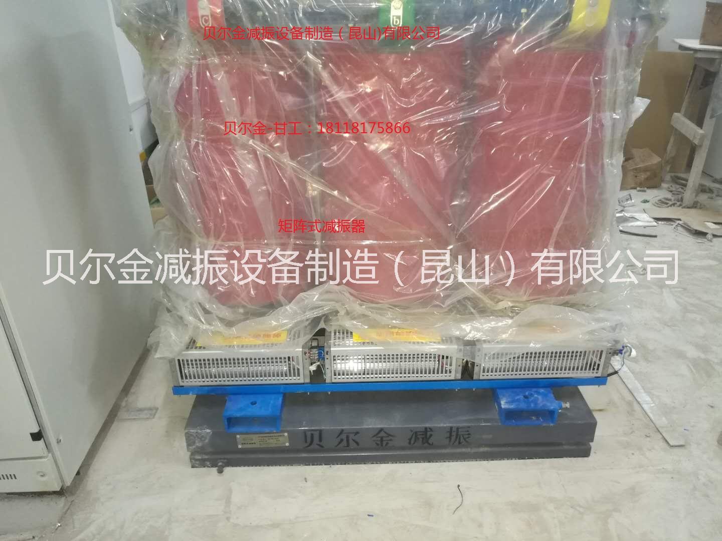 貝爾金供應(yīng)BK-MT-123H矩陣式減震器 阻尼、矩陣式減震器