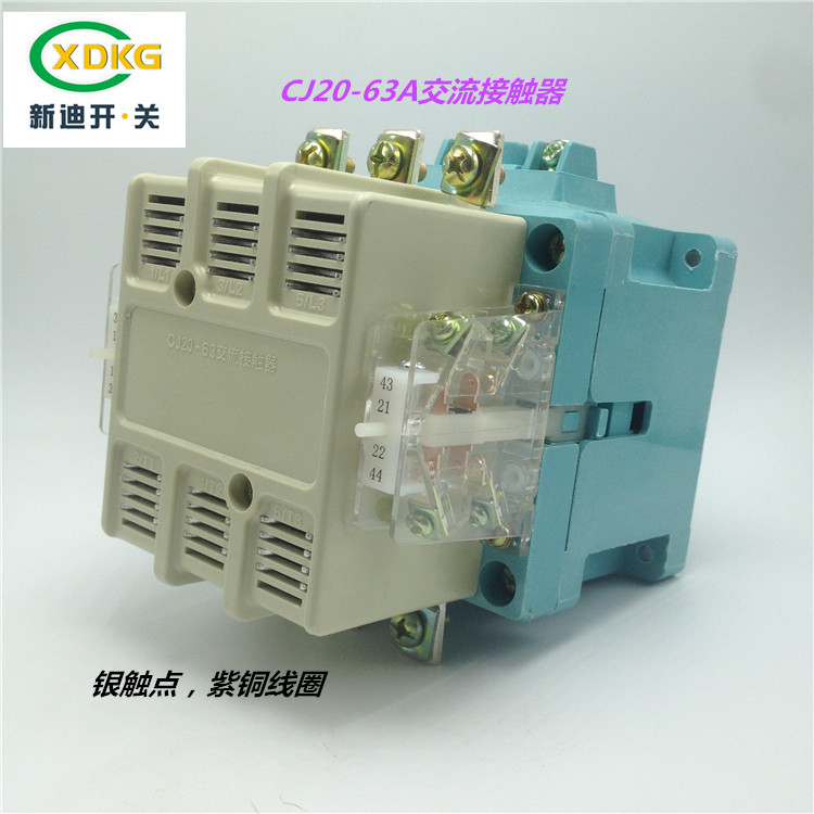 廠家供應大量優(yōu)質(zhì)純銀點CJ20-1000A大電流供應接觸器節(jié)能線圈