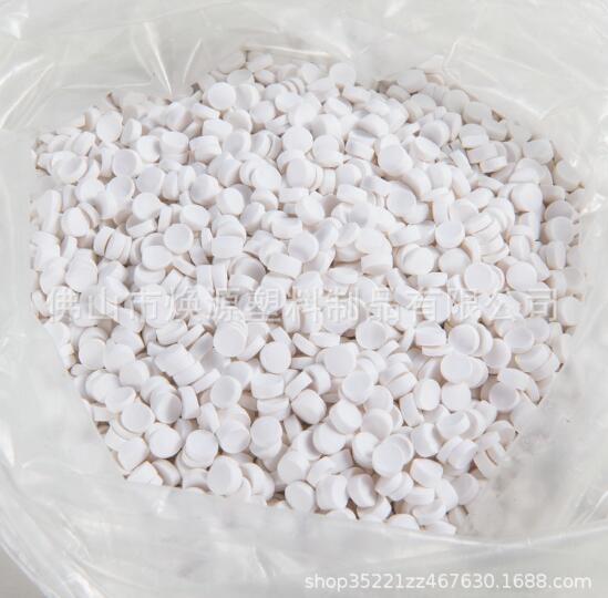 佛山PVC硬質(zhì)顆粒  PVC硬質(zhì)顆粒 PVC硬質(zhì)顆粒批發(fā) PVC硬質(zhì)顆粒價格 PVC硬質(zhì)顆粒供應(yīng)商