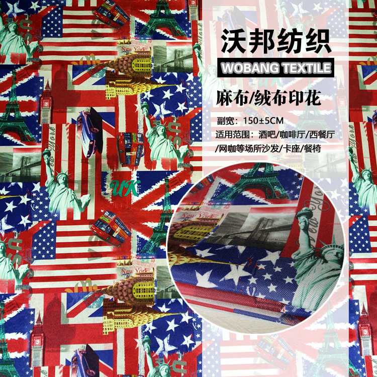 沃邦沙發(fā)布料 KTV沙發(fā)面料 會(huì)所沙發(fā)布料 酒店餐椅布料 手感滑爽 保暖性好