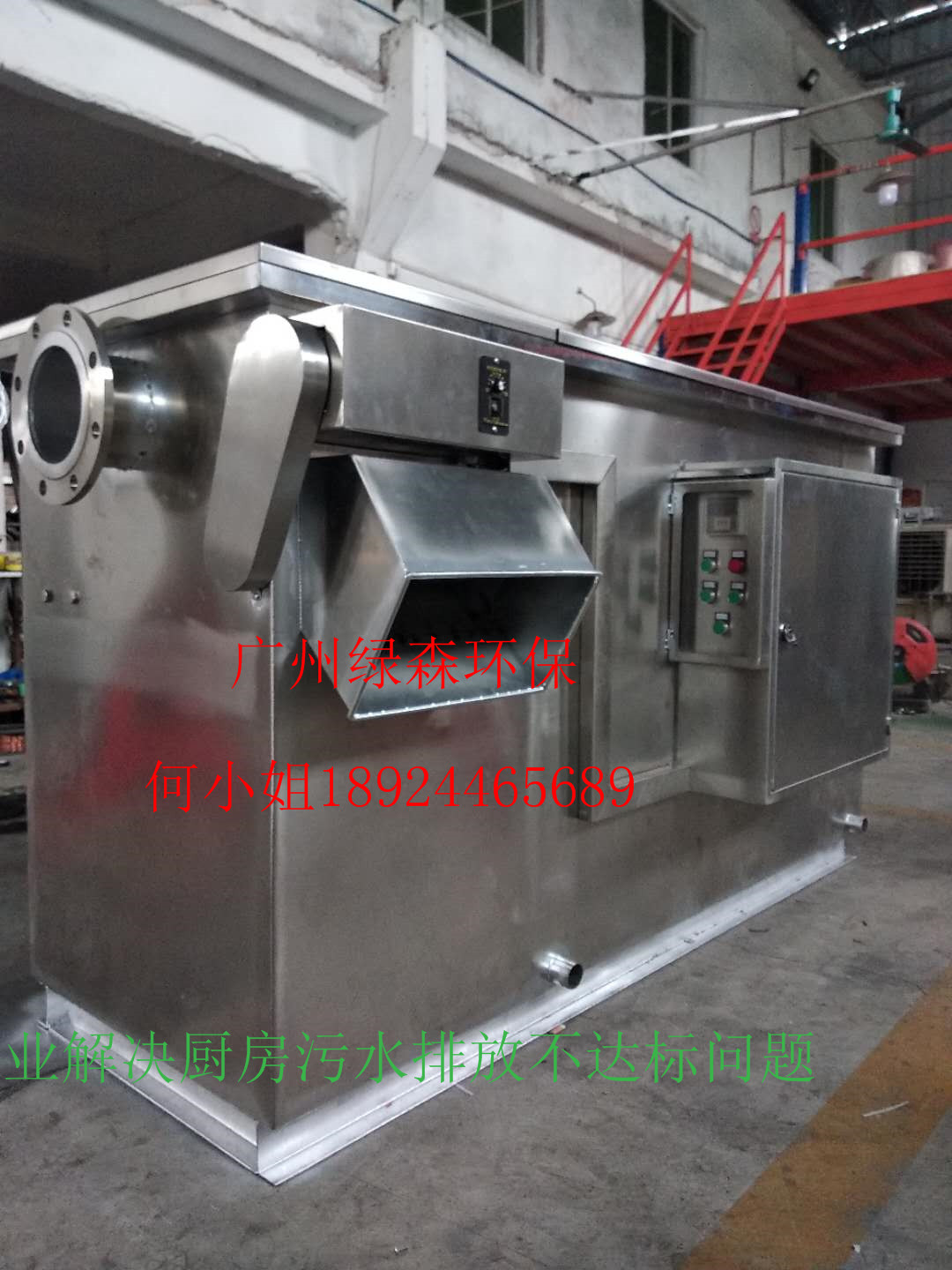 昆明優(yōu)質(zhì)油水分離器自動(dòng)油水分離器