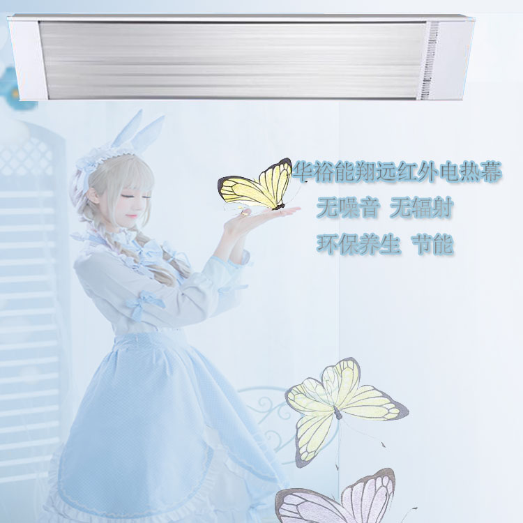 廠家直銷各型號功率電熱幕 電加熱幕