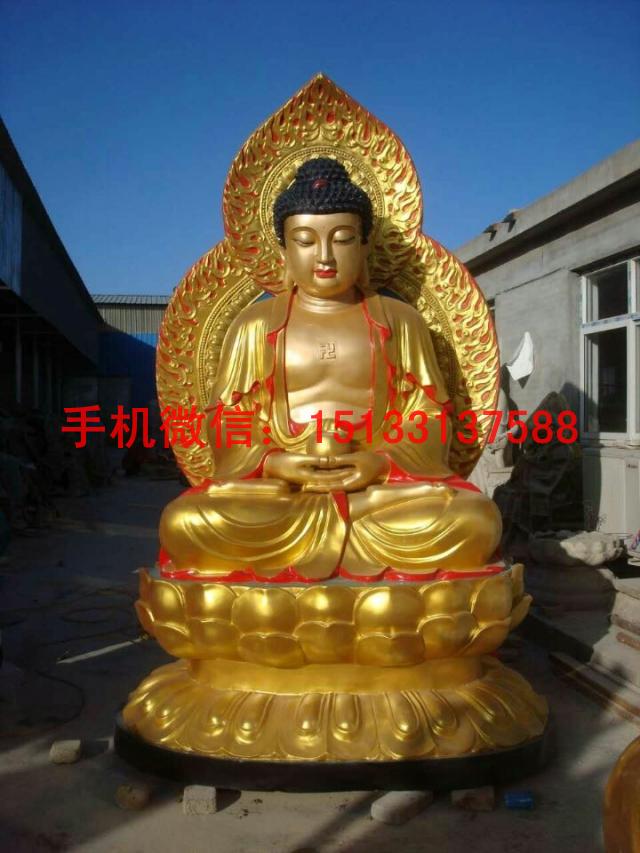 坐像如來佛銅佛像