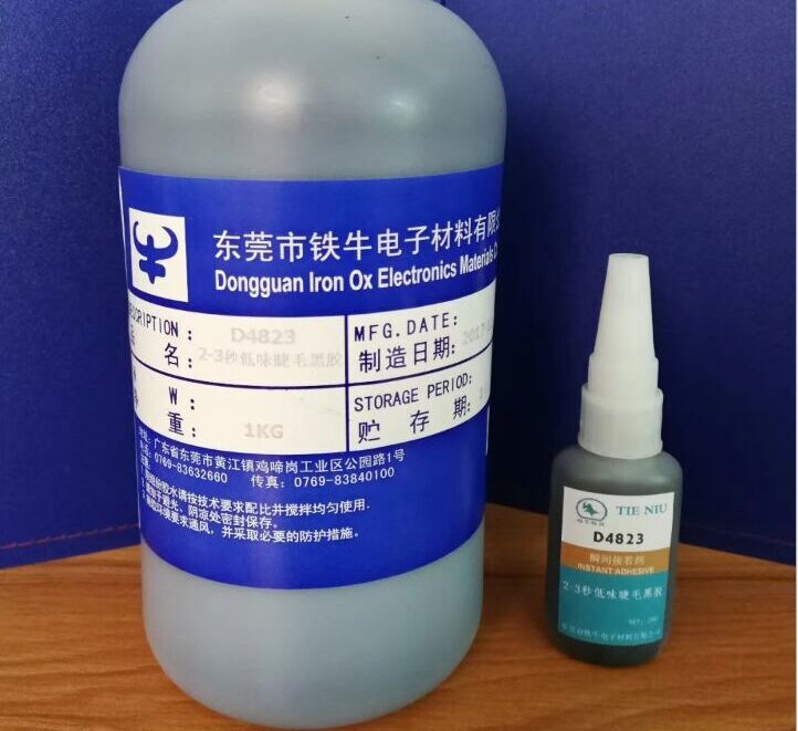 東莞嫁接睫毛膠水卸膠膏，卸睫毛膠水，假睫毛卸膠膏