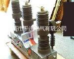 陜西ZW32-12G/630真空斷路器