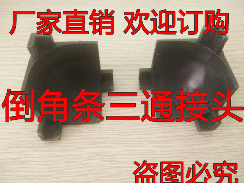 倒角條電力電建火電廠*混凝土倒圓角廠家直銷現(xiàn)貨R20 R25 R30 R50