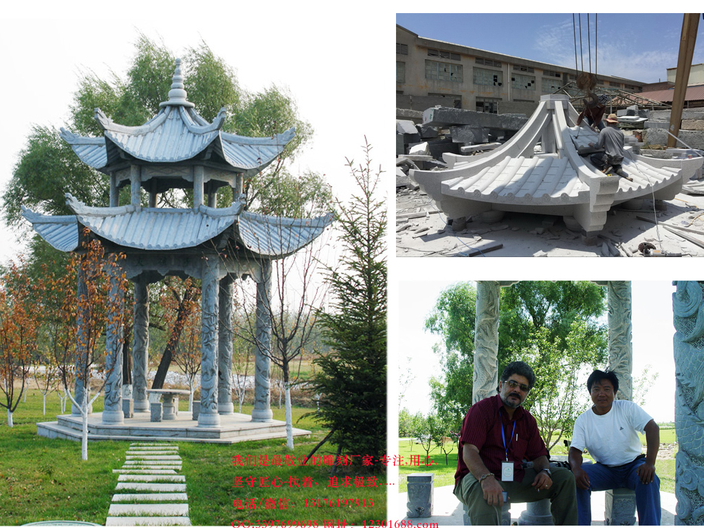 單層雙層石亭子圖片文化內(nèi)涵