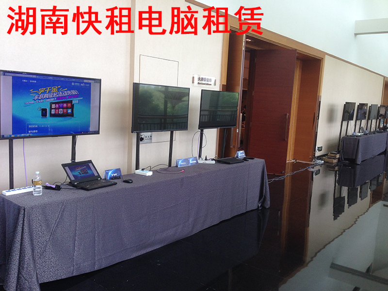 長沙電視租賃 LED電視機出租 液晶顯示器租賃 顯示屏出租