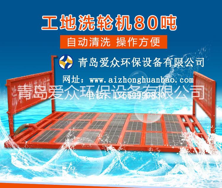 德惠工程洗輪機廠家有哪些？
