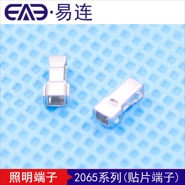 EAE-2065 貼片端子