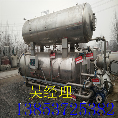 出售二手*鍋 二手0.57立方雙層*鍋 二手食品電加熱* *鍋廠家