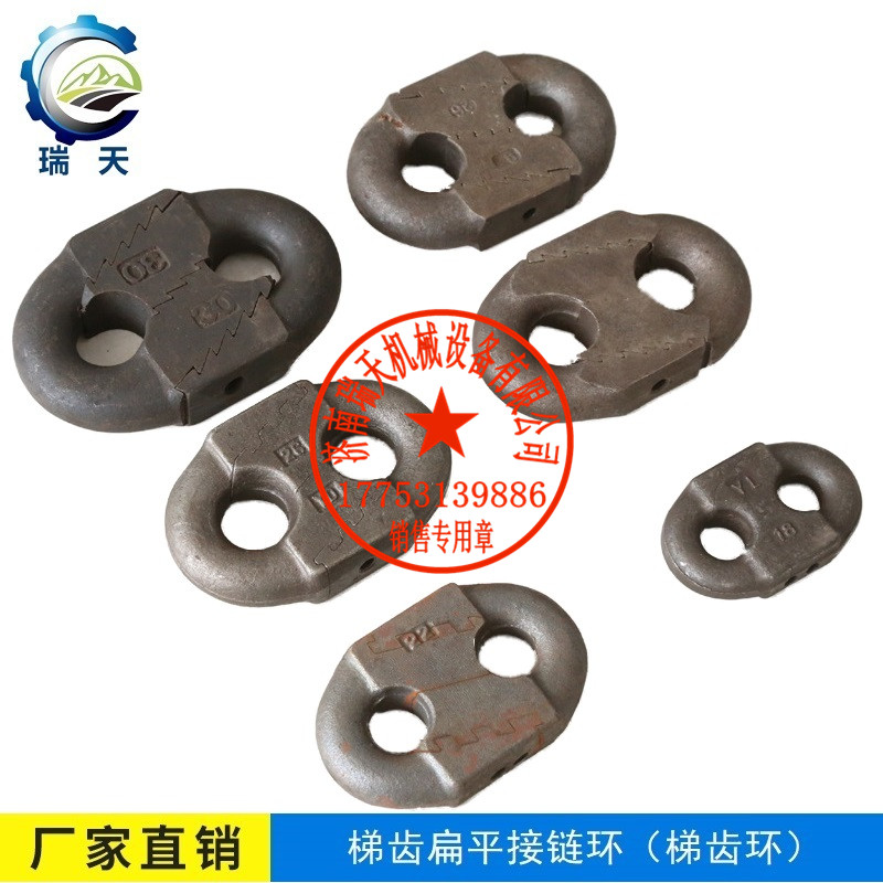 廠家直銷刮板輸送機(jī)用34X126高強(qiáng)度圓環(huán)鏈-濟(jì)南瑞天機(jī)械