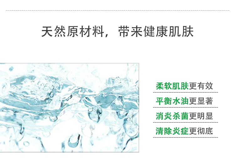 化妝品套盒OEM水油平衡補水修復