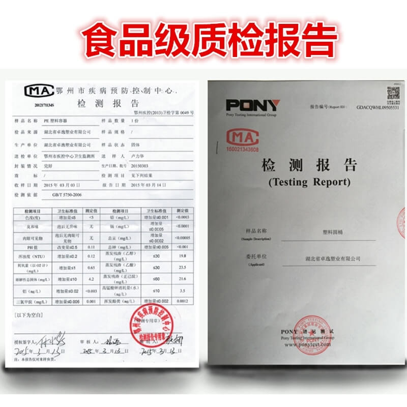 廠家直銷食品級牛筋料塑料圓桶 塑膠圓桶 PE圓桶 水桶 泡菜桶調(diào)漿桶發(fā)酵桶  價格美麗歡迎來店咨詢