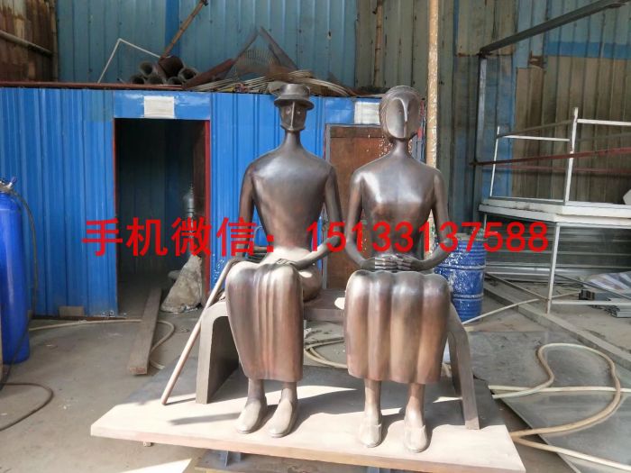 人物抽象銅雕塑擺件 公園銅雕塑