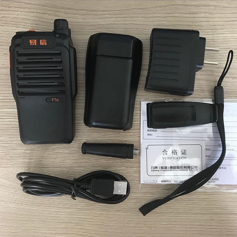 易信F50全國(guó)公網(wǎng)對(duì)講機(jī)