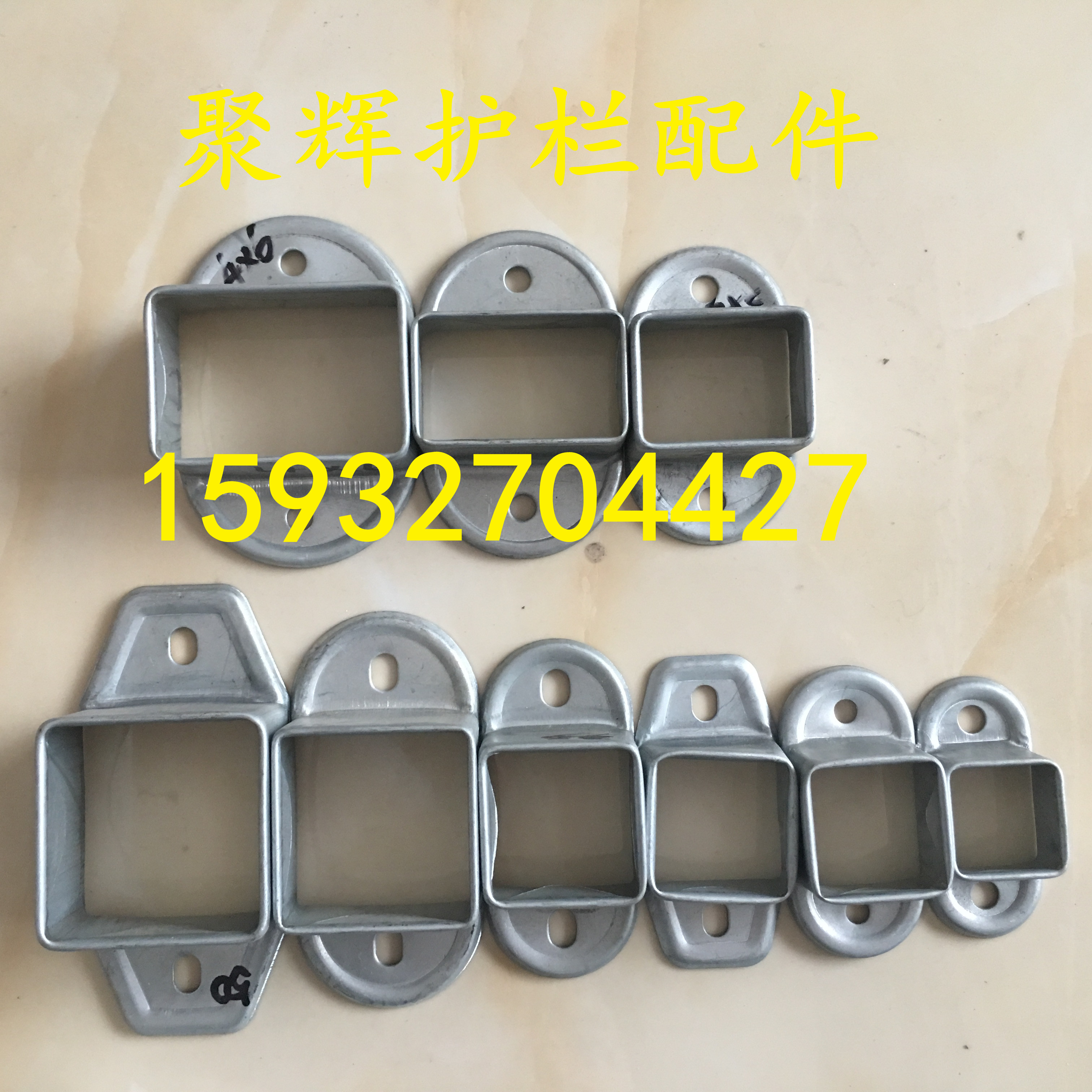 鋅鋼護(hù)欄配件固定座價格陽臺固定座40雙耳沉頭底座代噴涂黑色聚輝護(hù)欄配件 固定座 陽臺底座 直固定