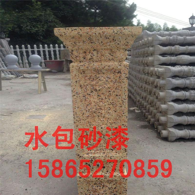 水包砂真石多彩漆涂瑞特水包砂涂料