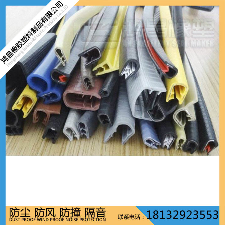汽車電動摩托車密封條 裝飾條包邊條保護條 汽車裝飾包邊保護密封條