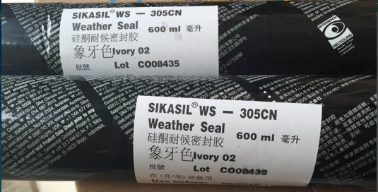 西卡耐候密封膠