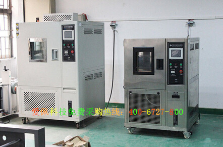 調(diào)高低溫控制試驗箱