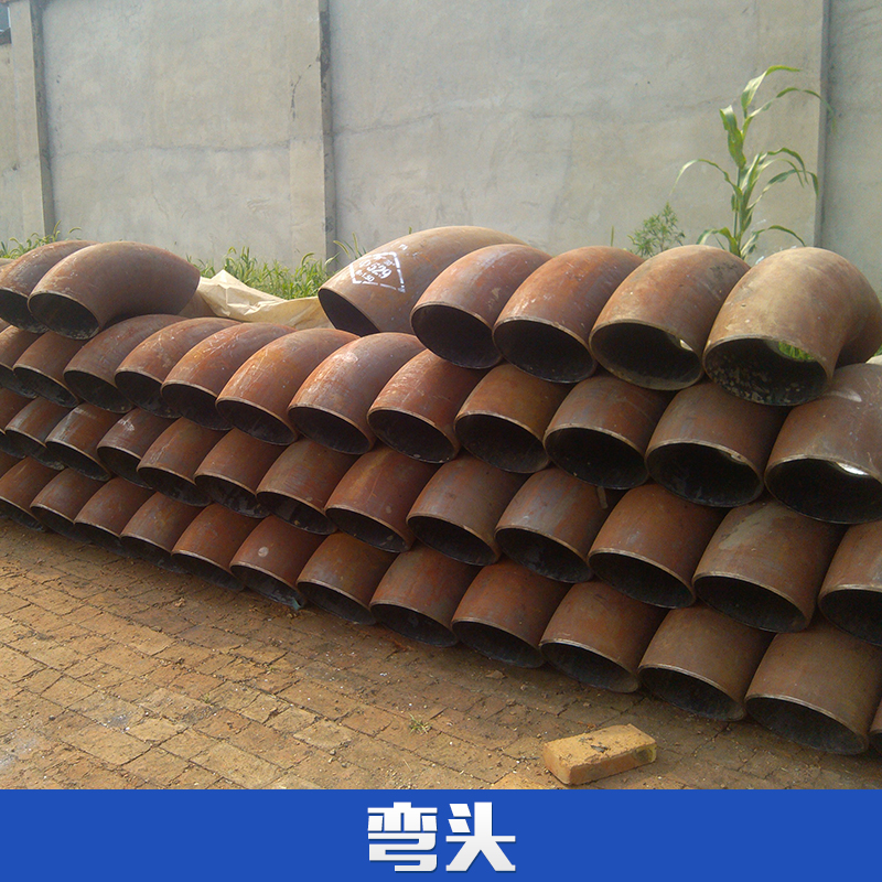 溫州廠家供應不銹鋼彎頭法蘭
