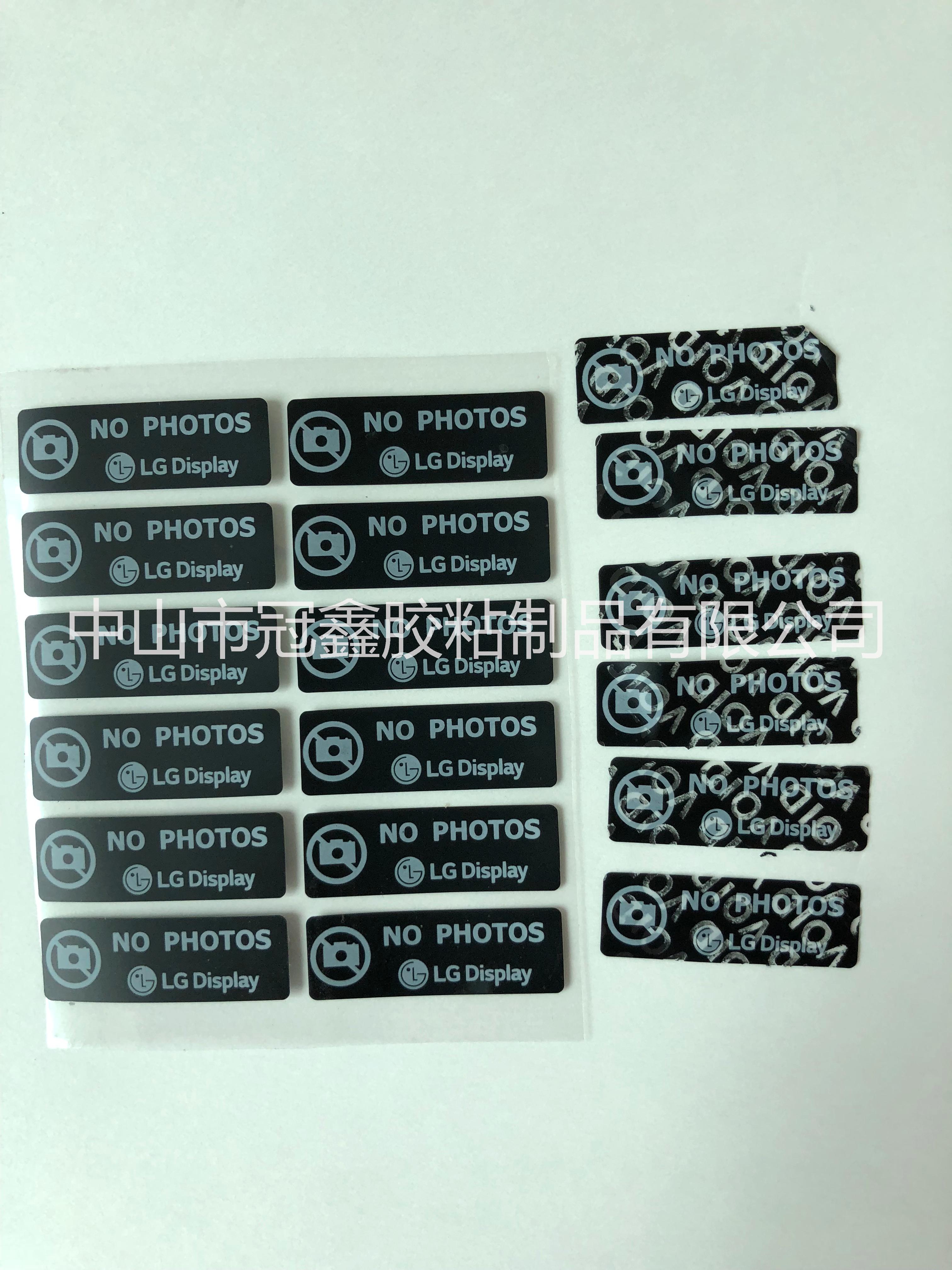 廠家直銷新型手機(jī)*照標(biāo)簽  型號(hào)GX5036禁止拍照防偽標(biāo)簽
