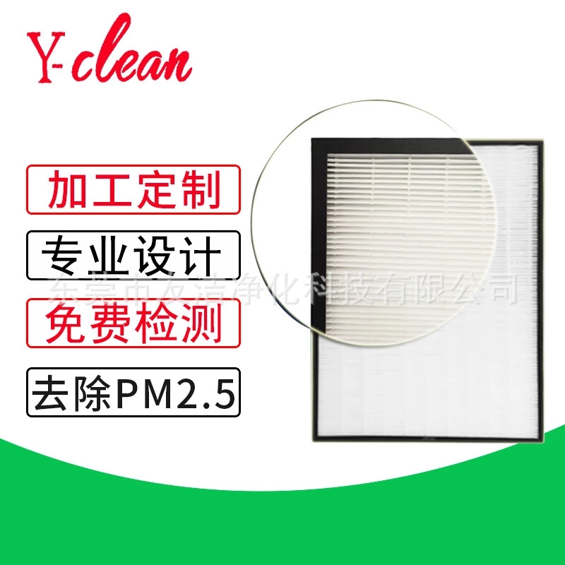 東莞廠家直銷空氣過濾器定制 盤式吸附過濾網(wǎng)批發(fā) HEPA*濾網(wǎng)