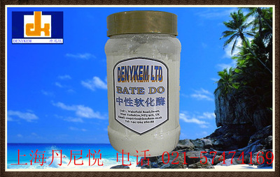 造紙酶|丹尼悅低碳環(huán)保酶制劑|廠家直銷*denykem