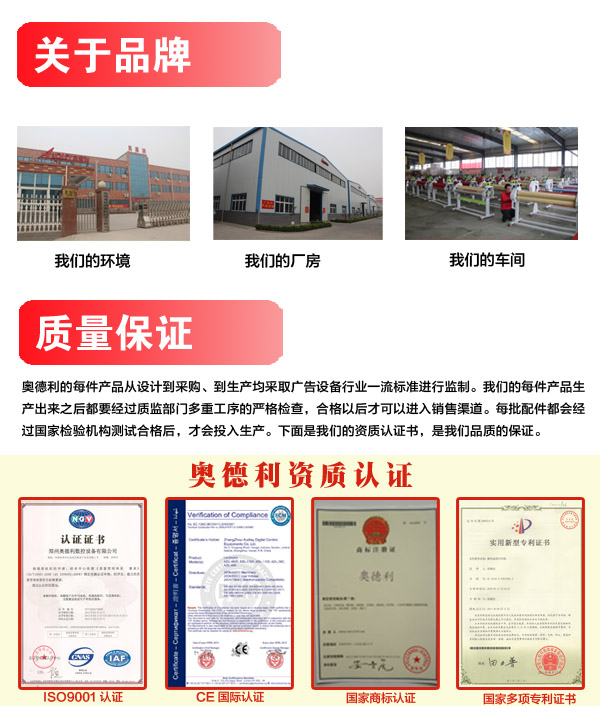 鄭州奧德利 1600C5+ 氣動低溫冷裱覆膜機 覆膜機覆膜效果 覆膜機主要功能